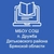 Аватар канала «МБОУ СОШ п.Дружба»
