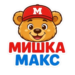 Аватар канала «Мишка Макс | Кладовая педагога»