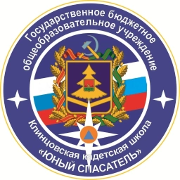 Аватар канала «ГБОУ "Клинцовская кадетская школа"»