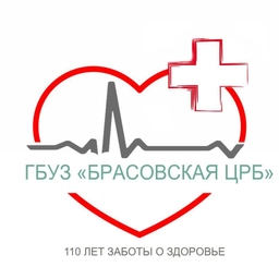 Аватар канала «ГБУЗ "Брасовская ЦРБ"_32»
