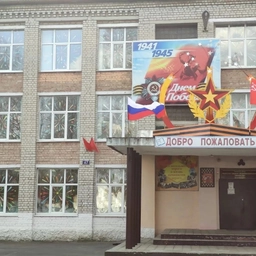 Аватар канала «МБОУ ЛСОШ №3»