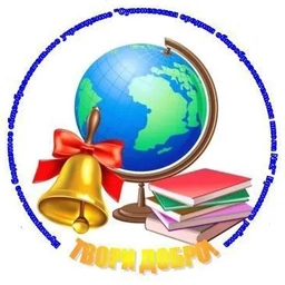 Аватар канала «МБОУ "СУПОНЕВСКАЯ СОШ №2" Брянского района»