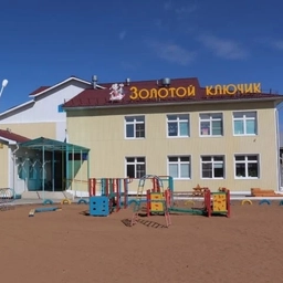 Аватар канала «МАДОУ «Хоринский детский сад «Золотой ключик»»