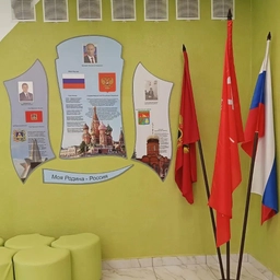 Аватар канала «СОШ1 Клетня (публичный контакт)»