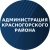 Аватар канала «Администрация Красногорского района Брянской области»