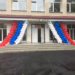 Аватар канала «МБОУ Погарская СОШ №2»