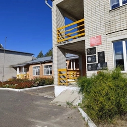 Аватар канала «МБОУ - Юдиновская СОШ»