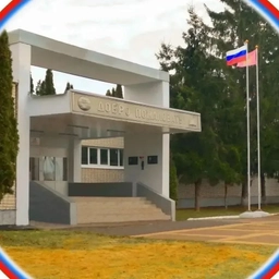 Аватар канала «Наша школьная жизнь МБОУ Стародубская СОШ 2»