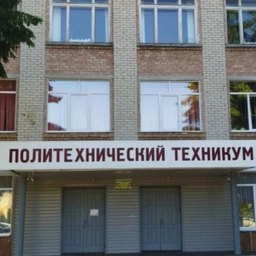Аватар канала «ГБПОУ "Трубчевский политехнический техникум"»