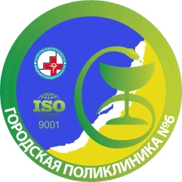 Аватар канала «Городская поликлиника 6 г.Улан-Удэ»