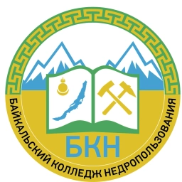 Аватар канала «ГБПОУ «Байкальский колледж недропользования»»
