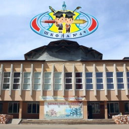 Аватар канала «МАОУ СОШ 49 г. Улан-Удэ»