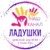 Аватар канала «Детский сад № 88 "Ладушки" г. Улан-Удэ»