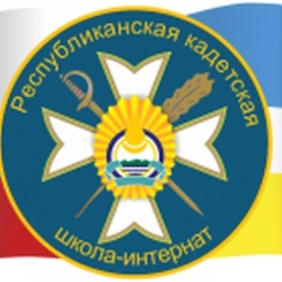 Аватар канала «ГБОУ "РКШИ имени Героя России Сукуева В.В."»