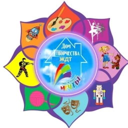 Аватар канала «МБУ ДО "ЖДТ г.Улан-Удэ"»