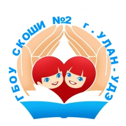 Аватар канала «ГБОУ "СКОШИ №2"г.Улан-Удэ»