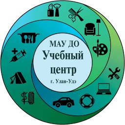 Аватар канала «МАУ ДО "Учебный центр г. Улан-Удэ"»