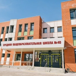 Аватар канала «МАОУ "СОШ №40 г. Улан-Удэ"»