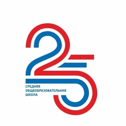 Аватар канала «МАОУ СОШ 25 г.Улан-Удэ»