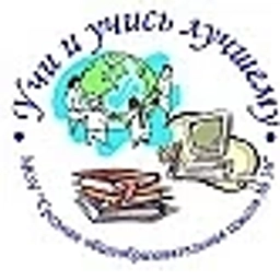 Аватар канала «МАОУ СОШ №36 г Улан-Удэ»
