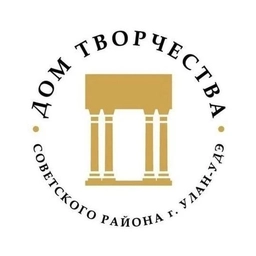 Аватар канала «МАУДО Дом творчества Советского района»