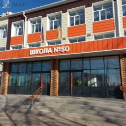 Аватар канала «МАОУ "СОШ №50 г. Улан-Удэ"»