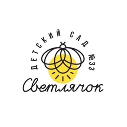 Аватар канала «Детский сад 33 "Светлячок"»