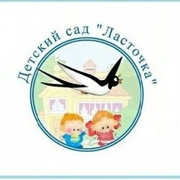 Аватар канала «Детский сад д/с № 41 "Ласточка" г. Улан-Удэ»