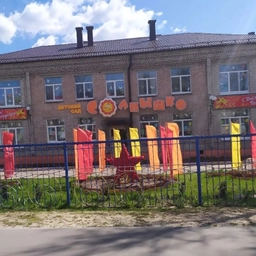 Аватар канала «МДОУ Д/С "СОЛНЫШКО" ГОРОД УНЕЧА»