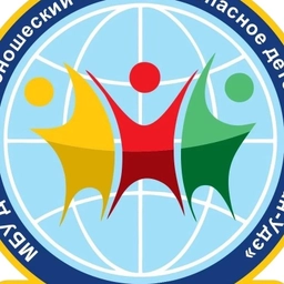 Аватар канала «МБУ ДО ДЮЦ «Безопасное детство» г. Улан-Удэ»