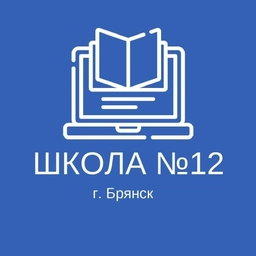 Аватар канала «МБОУ СОШ 12 "СТИМУЛ"»