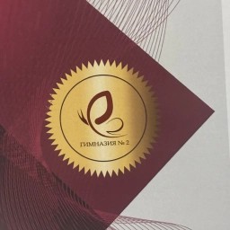Аватар канала «Общественный канал МБОУ "Гимназия №2" г. Брянска»