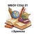 Аватар канала «МБОУ СОШ 21 г.Брянска»