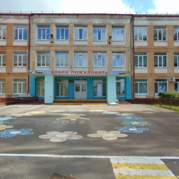 Аватар канала «Школа №49 г.Брянск»