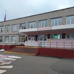 Аватар канала «МБОУ СОШ №26 имени В. И. Кугаева г. Брянска»