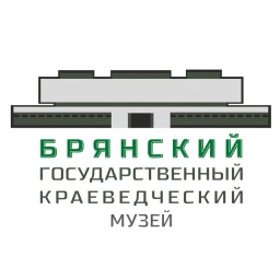 Аватар канала «Брянский краеведческий музей»