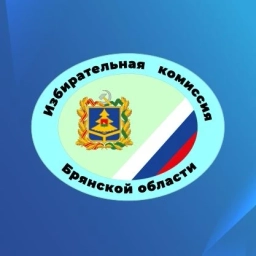 Аватар канала «Брянский избирком»