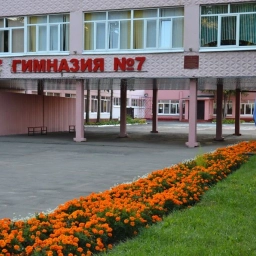 Аватар канала «МБОУ "Гимназия №7 имени Героя России С.В. Василева" г. Брянска»