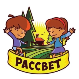 Аватар канала «МБДОУ детский сад №87 "Рассвет" г.Брянска»