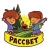 Аватар канала «МБДОУ детский сад №87 "Рассвет" г.Брянска»