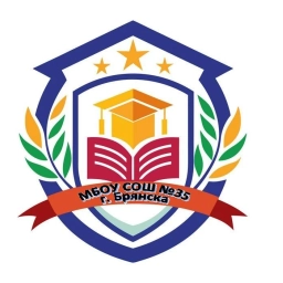 Аватар канала «МБОУ СОШ №35 г.Брянска»