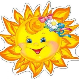 Аватар канала «МБДОУ детский сад №144 "Солнышко" г. Брянска»