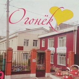 Аватар канала «Детский сад √71 "Огонек"»