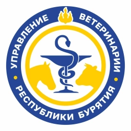 Аватар канала «Управление ветеринарии Республики Бурятия»