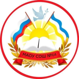 Аватар канала «МАОУ СОШ № 64 г.Улан-Удэ»