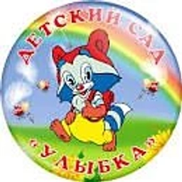 Аватар канала «Детский сад №87 "Улыбка" Улан-Удэ»
