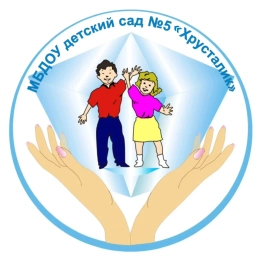 Аватар канала «Детский сад № 5 "Хрусталик"»