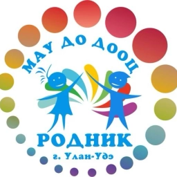 Аватар канала «Детский центр "Родник" г. Улан-Удэ»