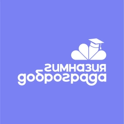 Аватар канала «Гимназия Доброграда»