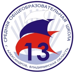 Аватар канала «Муниципальное автономное общеобразовательное учреждение средняя общеобразовательная школа №13»